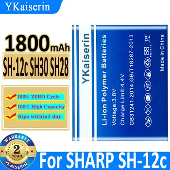 1800mah YKaiserin Akumulatora SH-12c/SH30/SH28 par ASU SH-12c SH30 SH28 Bateria + Sliežu Kods