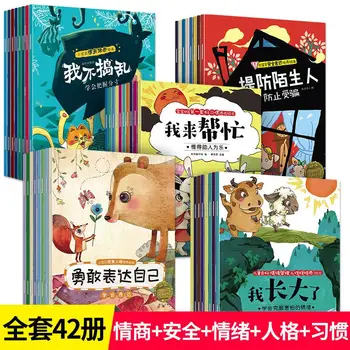 8 Grāmatas Bērnu Personības Attīstībā, Bērnu Bilžu Grāmatu StorybookKindergarten Apgaismības Sākumā Izglītības Grāmata Libros