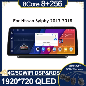 Android 13 QLED Par Nissan Sylphy B17 Sentra 12 2013. - 2018.gadam Auto Radio 2 Din Multivides Video Atskaņotājs, GPS 2din Carplay Stereo