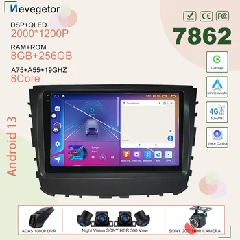 Android 13 Ssangyong Rexton 2018 - 2019 Auto Radio Multimediju Video Atskaņotājs, GPS Navigācija, Octa-Core DSP dvd IPS Carplay DSP