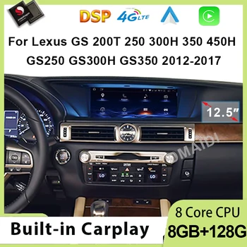 Automašīnas Radio Qualcomm Android 12 GPS Navi Priekš Lexus GS 200 250 300 350 450 2012-2017 Multimedia Player CarPlay Auto Stereo Ekrāns