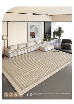 GBD5031 Krēmu sērija paklāju, kafijas galda paklājiņš, gaismas luksusa, high-end, kluss, vēja sadzīves gultas grīdas paklājs