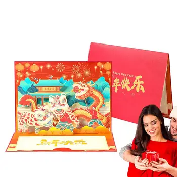 Jaunā Gada Apsveikuma Kartītes, Aploksnes Ar 3D Ķīniešu Jaunais Gads Svētību Kartes 2024. Gadam Ar Aploksni Ķīniešu Jaunais Gads Svētību Karte