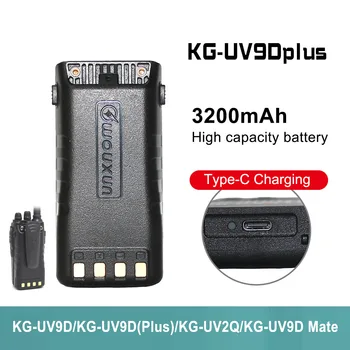 KG-UV9D Plus Nomaiņa Akumulatora Tips-C Uzlādes 7.4 V 3200mAh Augstas Kapacitātes Akumulatoru KG-UV9D KG-UV2Q/KG-UV9DMate WalkieTalkie