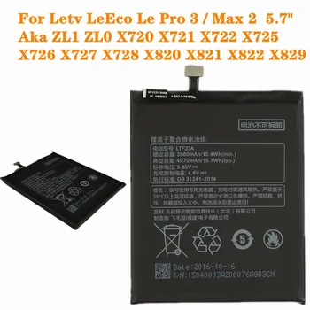 Par Letv LeEco Le Pro 3 Max 2 Aka ZL1 ZL0 LEX721 LEX722 LEX725 LEX726 LEX720 LEX727 LEX728 X820 X821 X822 X829 LTF23A Akumulators