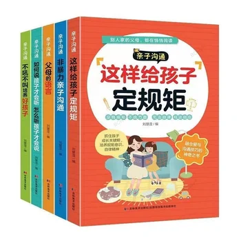Vecāku-bērnu Saziņas Sērija 5 Sējumus Kopt Laba Bērnu Vecākiem nevardarbīgas Komunikācijas, Ģimenes Izglītības Grāmata